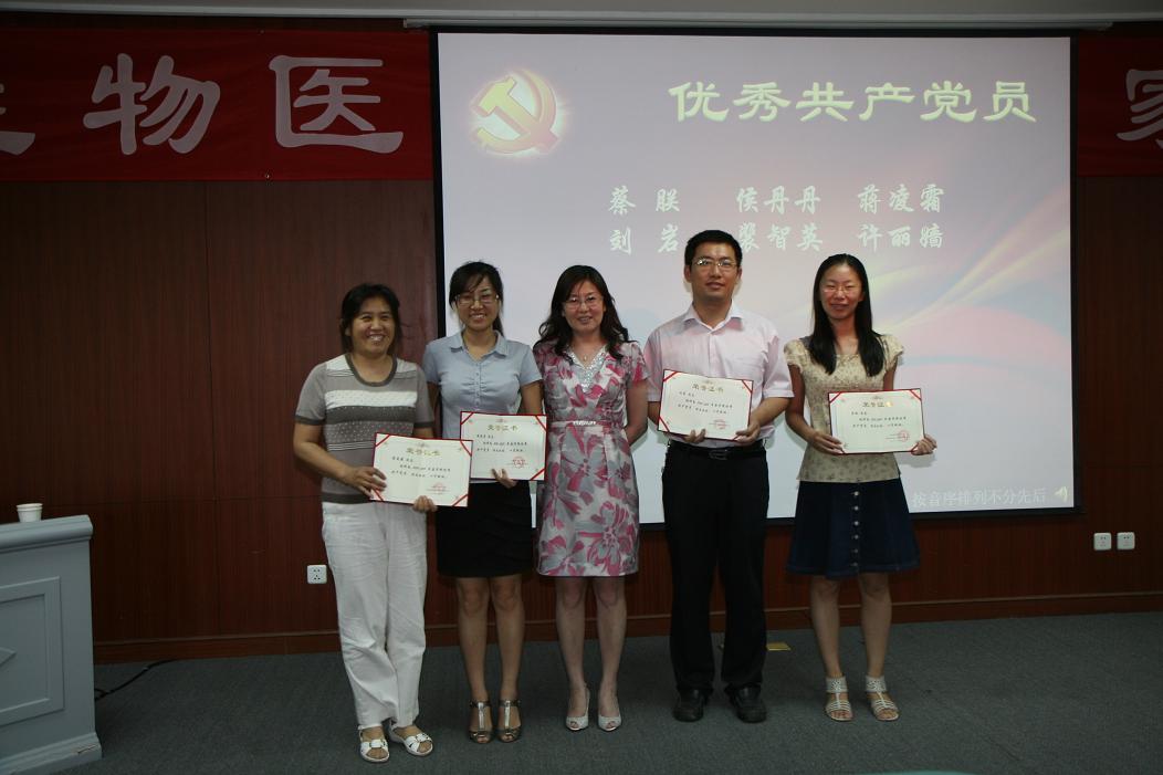 北京航空航天大学生物与医学工程学院